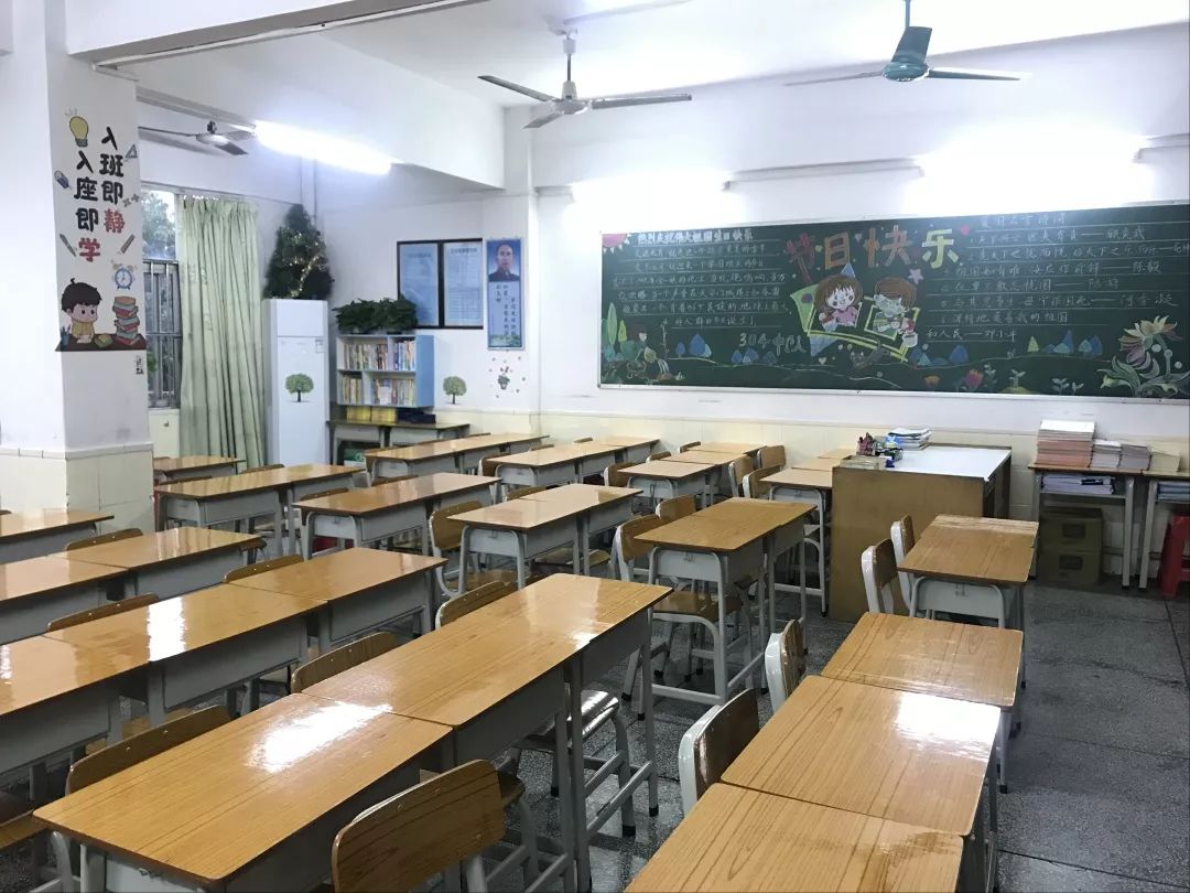 最美班级遇见最美的你新朗小学最美教室评比活动