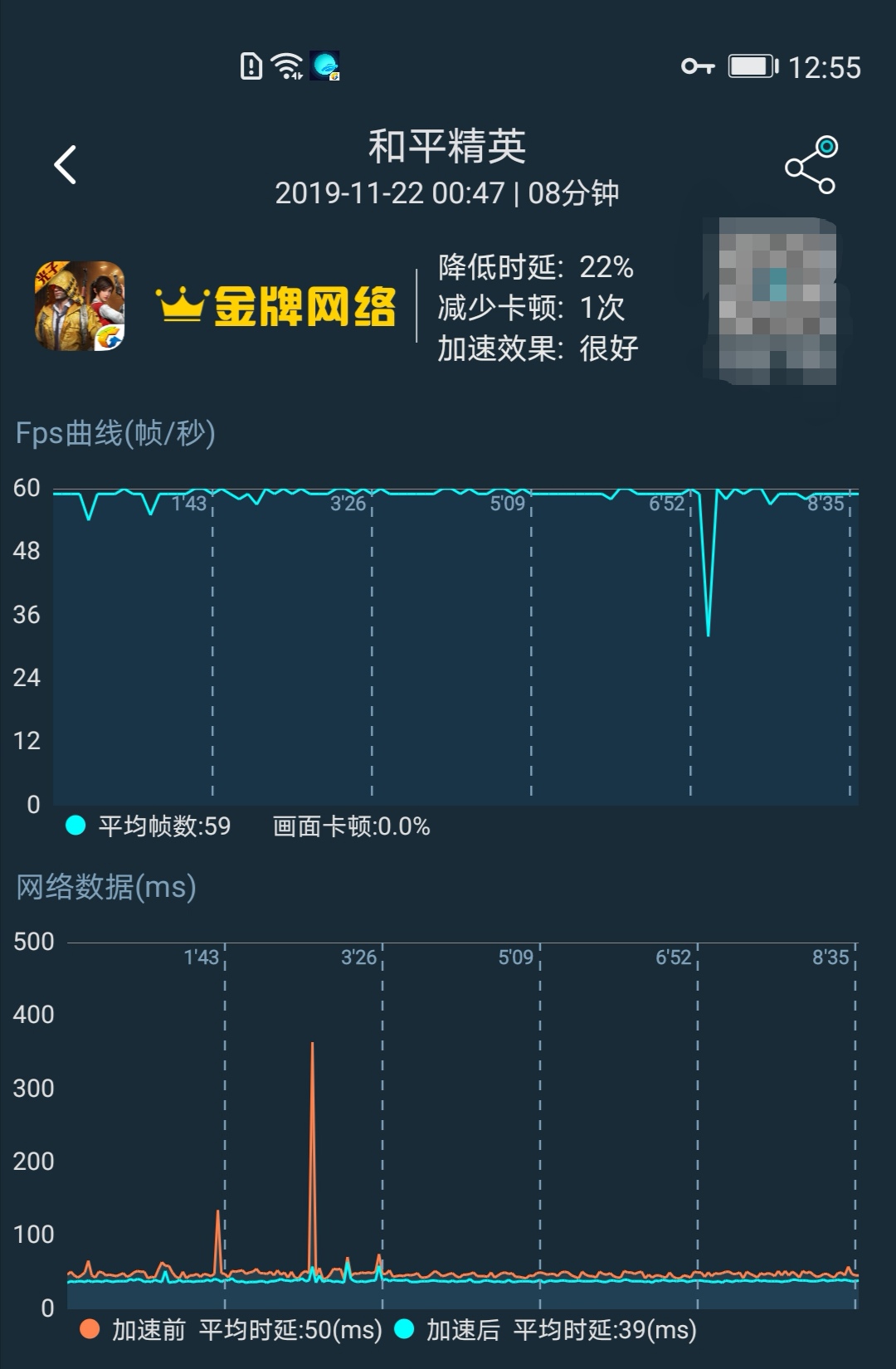 荣耀v30 pro首发评测双模5g很强但惊喜不只这些
