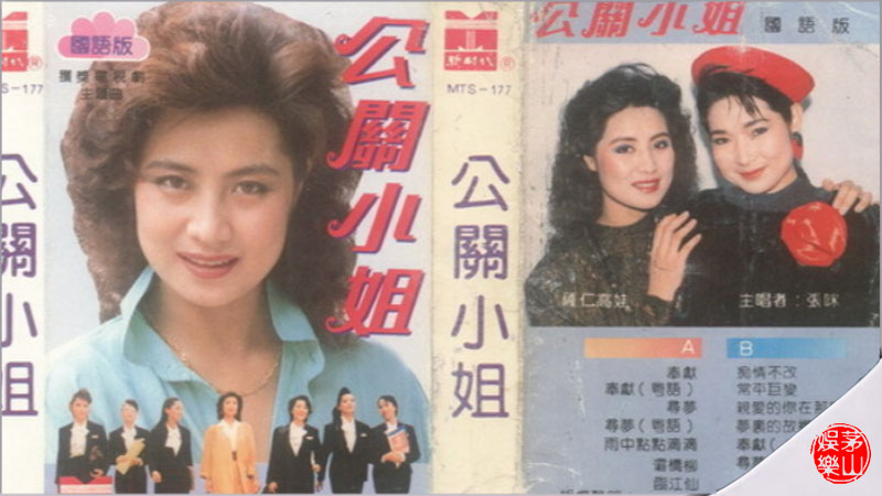 团,北京电影乐团,广州歌舞团等文艺团体当临时工,合同演员或者是学员