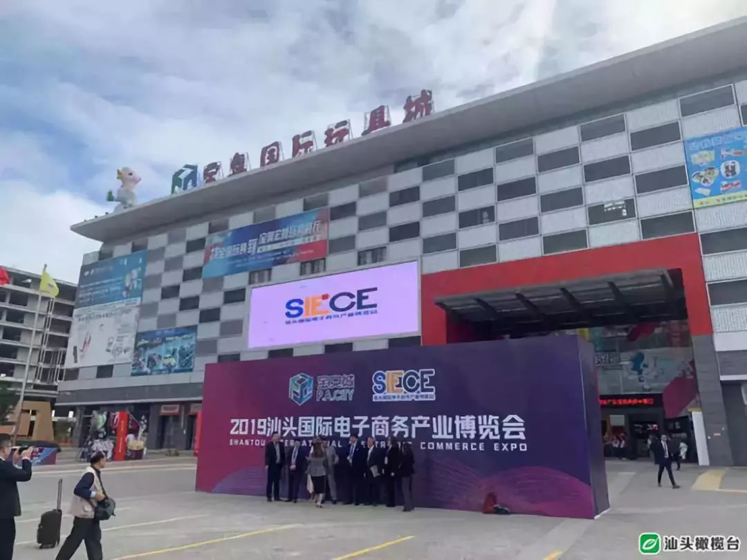 的"数说·淘系运营风向标"的主题活动在宝奥国际玩具城5楼论坛区举行