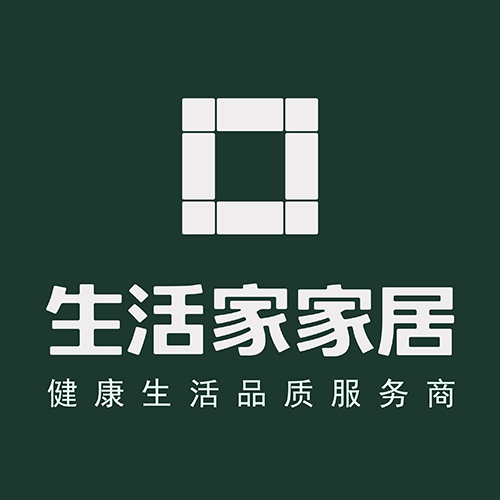 生活家家居9周年,历久弥新,让家更懂你! 生活家 装修公司 第1张 生活家家居9周年,历久弥新,让家更懂你! 生活家 装修公司 第1张