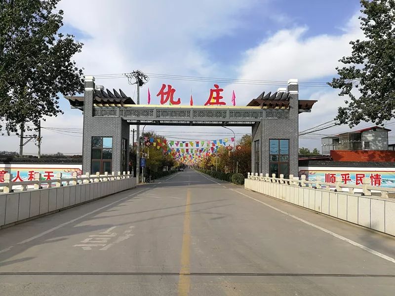 于家务乡这3个村获国家级提名!