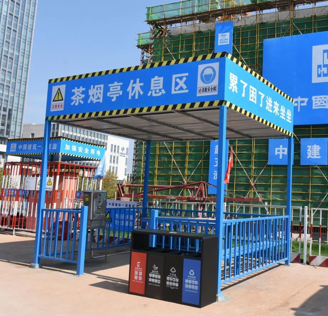 在施工现场设置vr体验馆,微型消防站,安全实体体验区,茶水亭,标准化