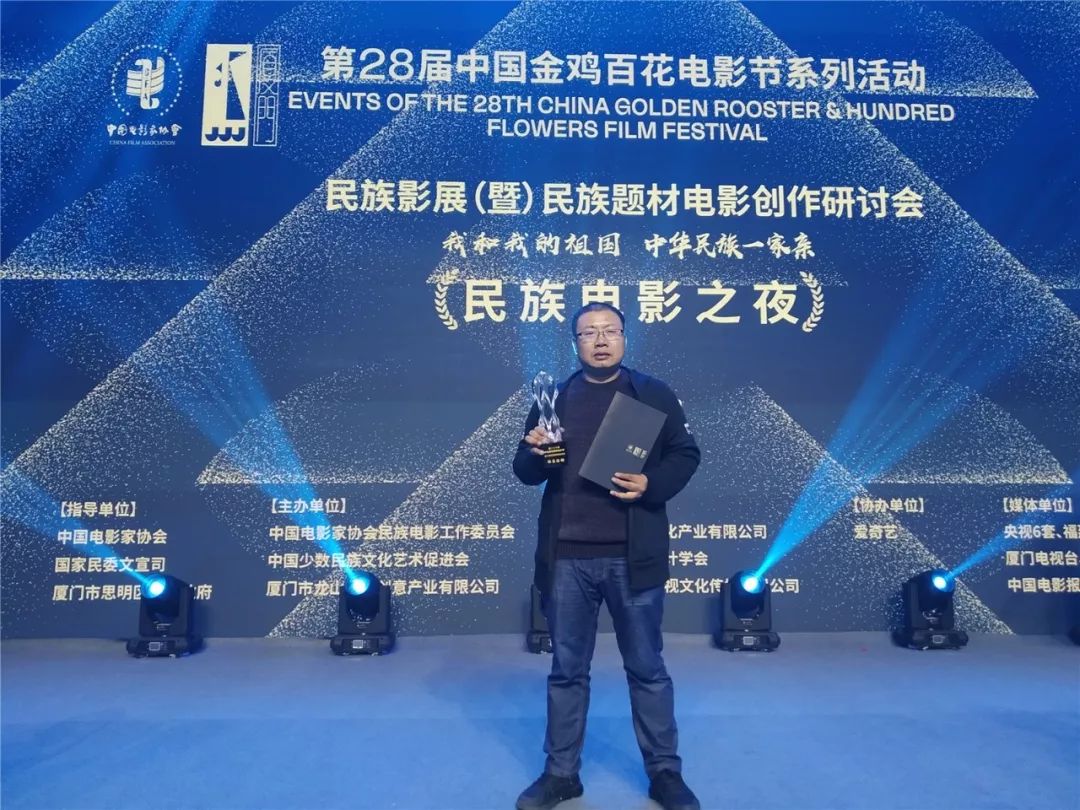 光泽籍作家杨志林电影剧本获第28届中国金鸡百花电影节提名奖