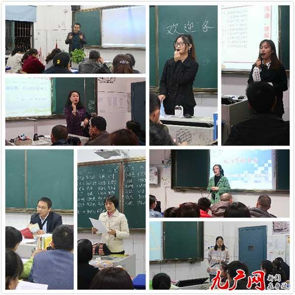 九江實驗中學(xué)舉行2019秋季學(xué)期期中考試家長會(圖2)