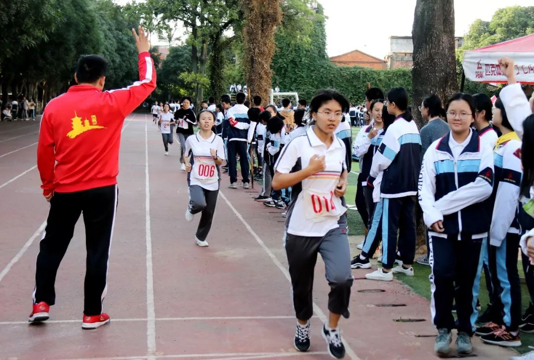 泉州七中举行第六十五届暨教工第三十届田径运动会_比赛