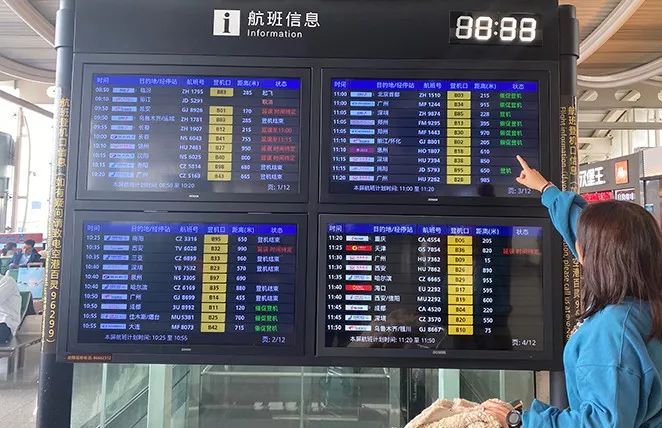 11月18日,本场航班显示系统新增登机口步行距离提示功能.