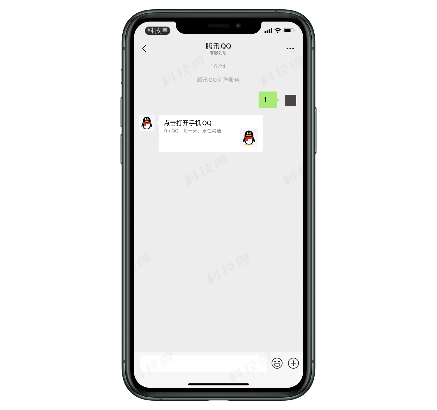 腾讯客服qq号，腾讯客服电话账号
