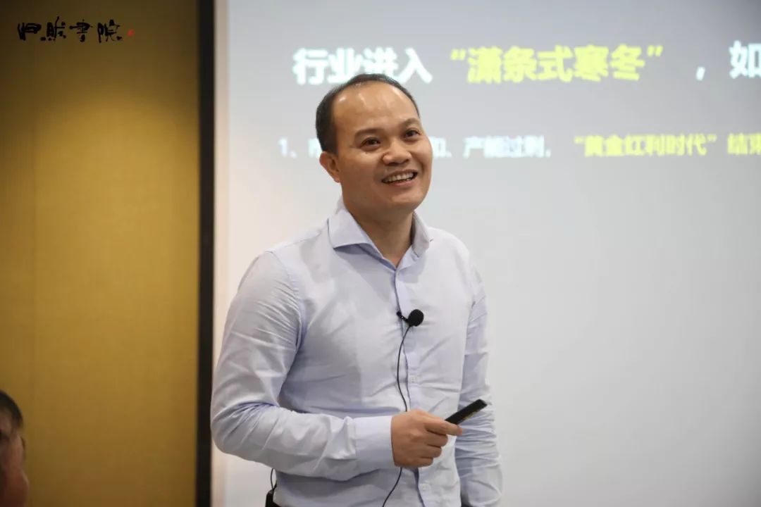 从1到n实践篇构建可持续成长力欧神诺总裁陈家旺来归然书院分享