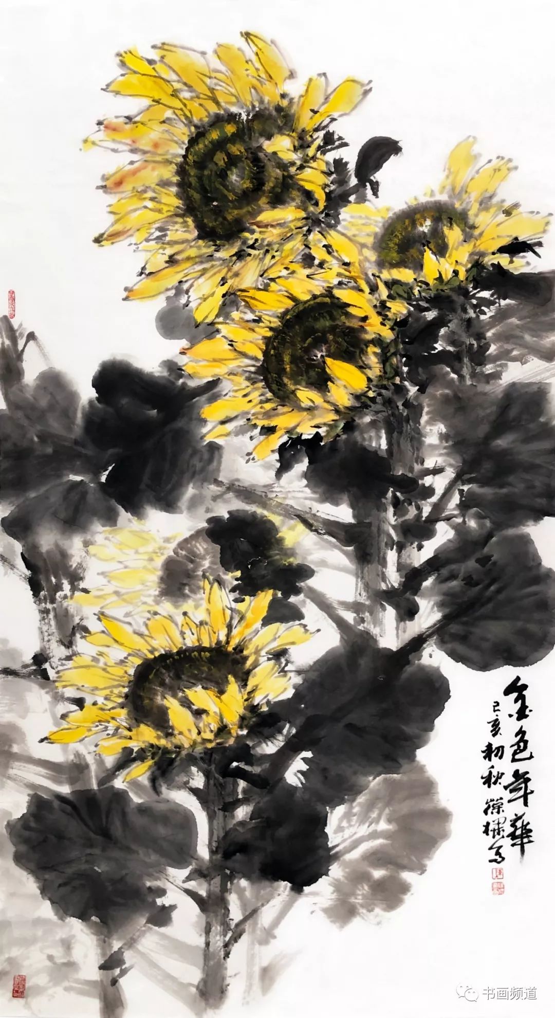 大美之春2020美术界春晚作品展播陈葆棣下