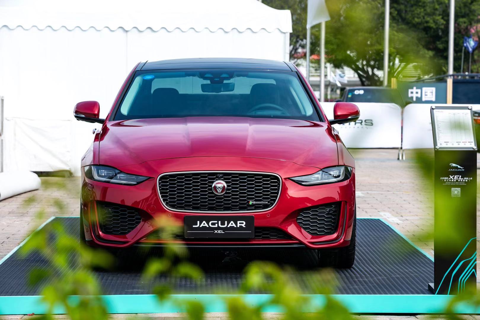 超燃全新捷豹xel亮相豹力全开决战无限弯道