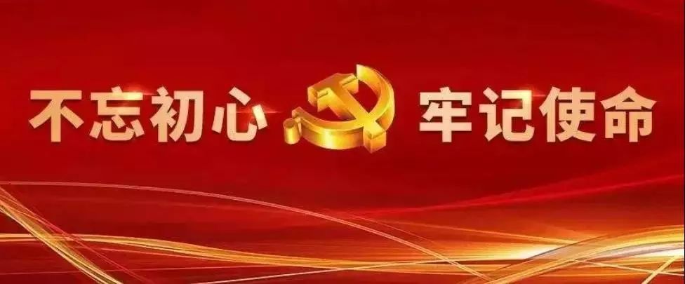 全是知識點十九屆四中全會說了啥帶你一次看懂