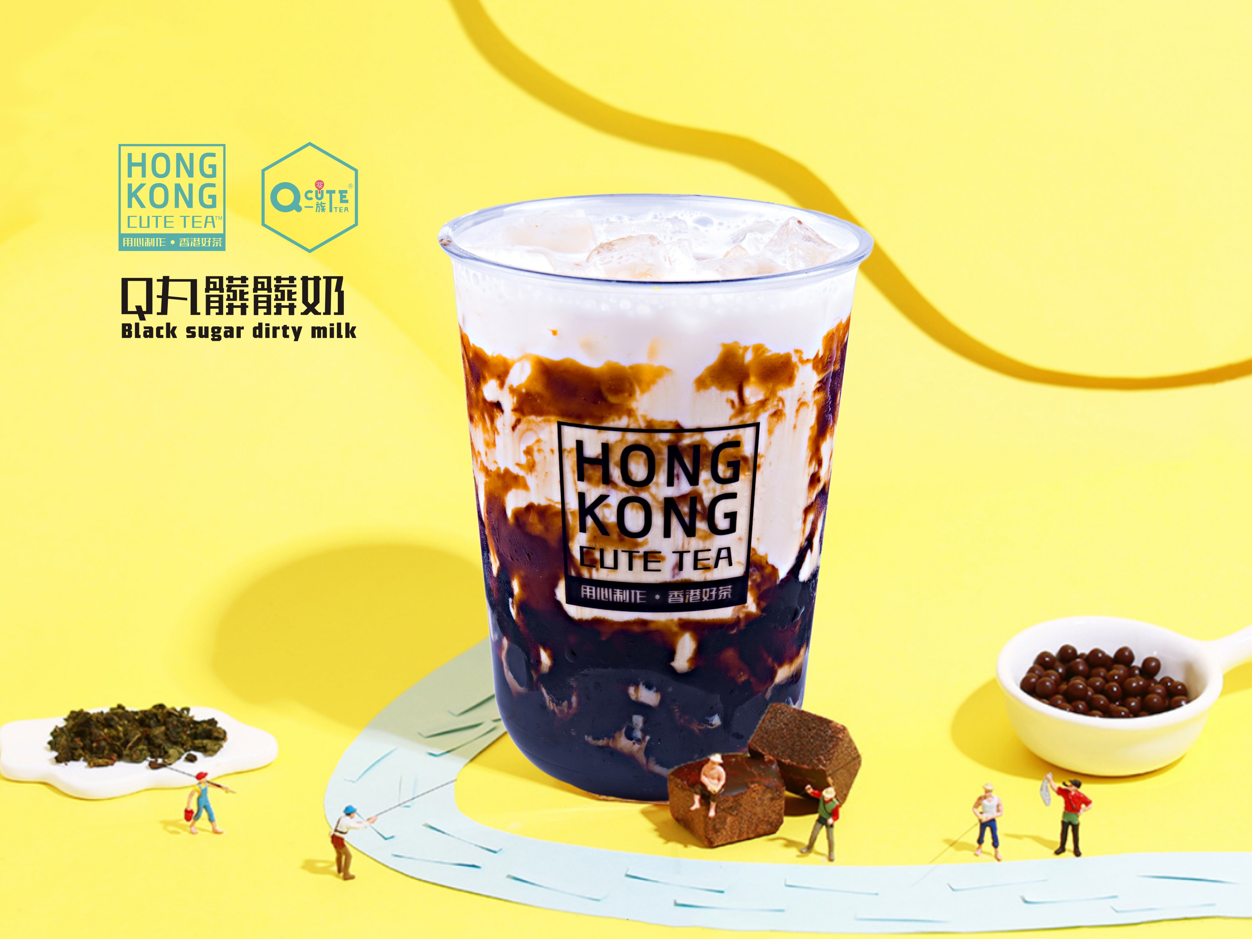 q一族奶茶品牌如何利用宣传促销打响名声