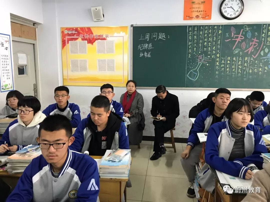 蔚县第一中老师照片图片