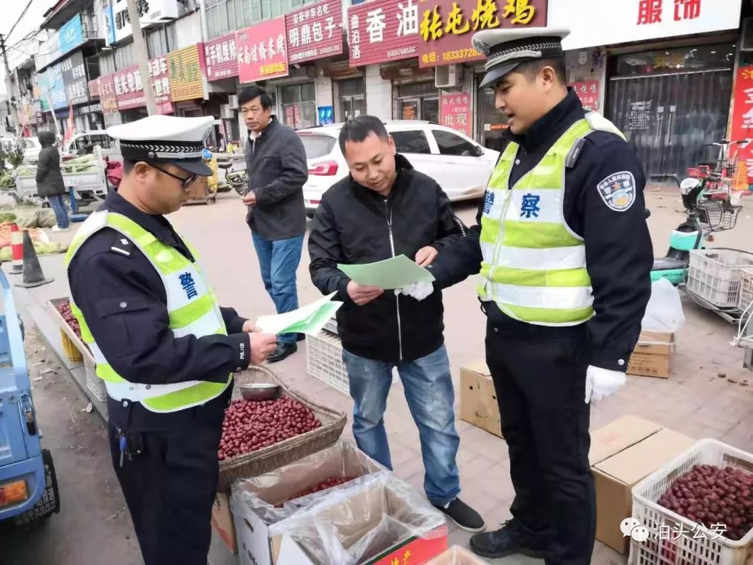 "进村入户除隐患 万村千集大宣传|泊头交警送出冬日"安全大礼包"