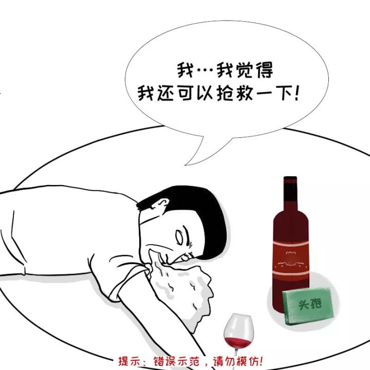 你喝葡萄酒的时候不能吃这些