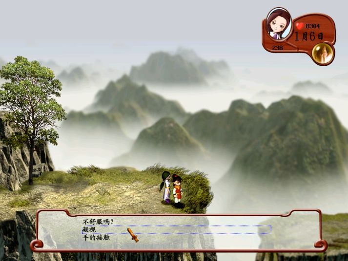 仙剑客栈当曾经的大侠拿起了大勺