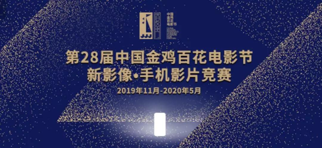 5g电影时代人人都是生活的导演