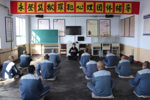 11月20日,在职能科室和监区的精心筹备组织下,永登监狱开展了以正念