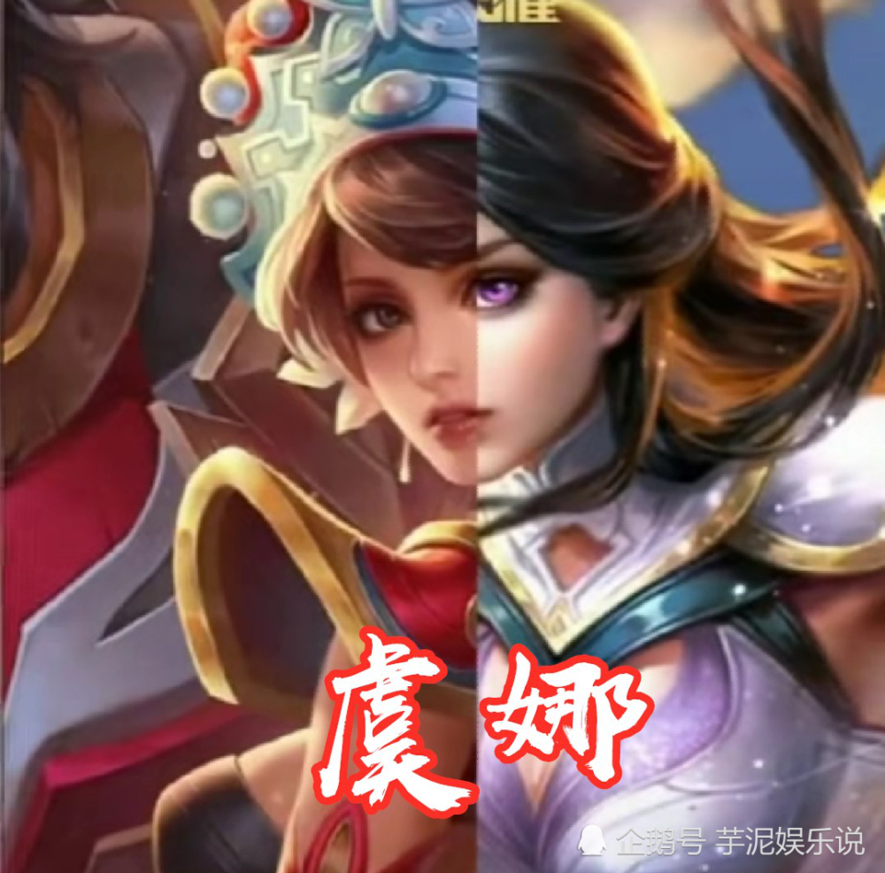 王者英雄长的有多像虞姬露娜共用一张脸看到铠狄仁杰这是亲兄弟啊