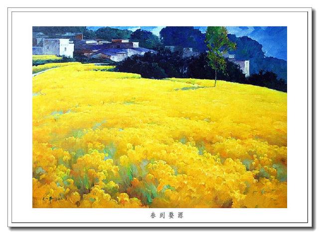 古典新风田小平油画