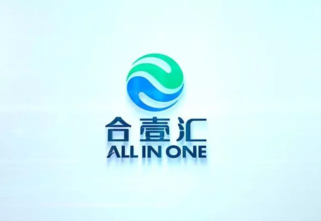 广东合壹汇供应链管理入选广东社会办医40年"最受欢迎医疗器械企业"