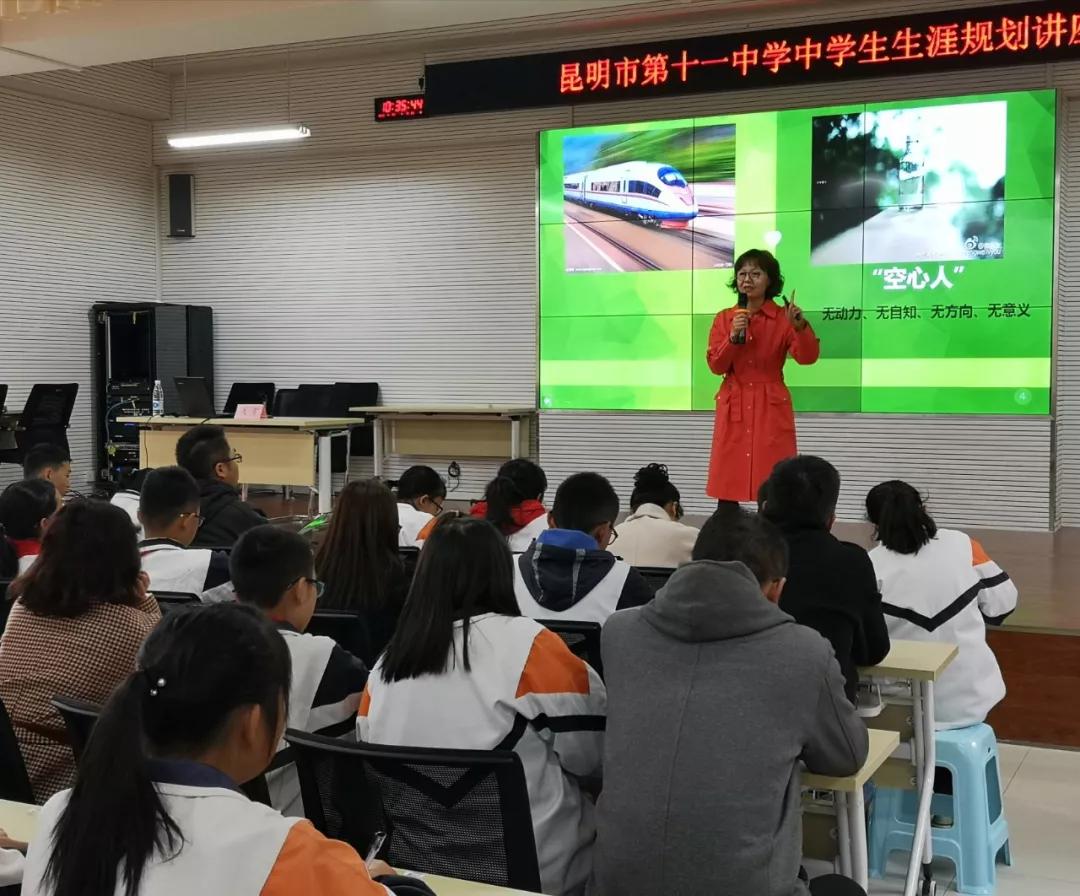 壹鼎生涯与昆明市第十一中学达成战略合作
