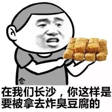 又又又上榜连续12年蝉联中国最具幸福感城市长沙凭什么