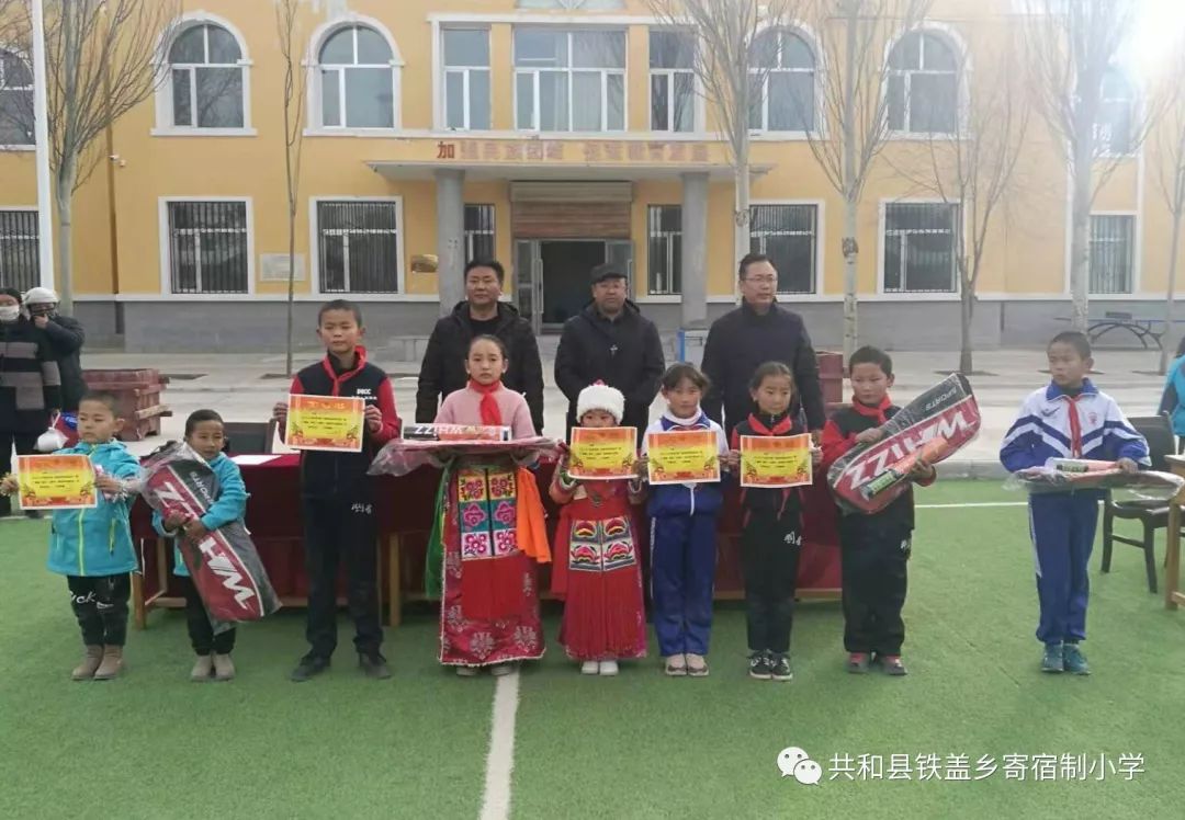 铁盖乡寄宿制小学举办广播操锅庄舞比赛