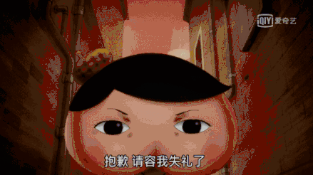 屁屁侦探噗可疑的味道