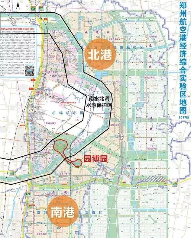 《建設工程(建築)規劃許可證》開始批前公示,該項目位於航空港區規劃