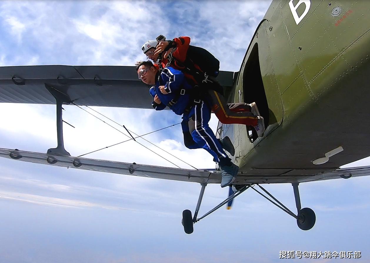 飛機跳傘3.