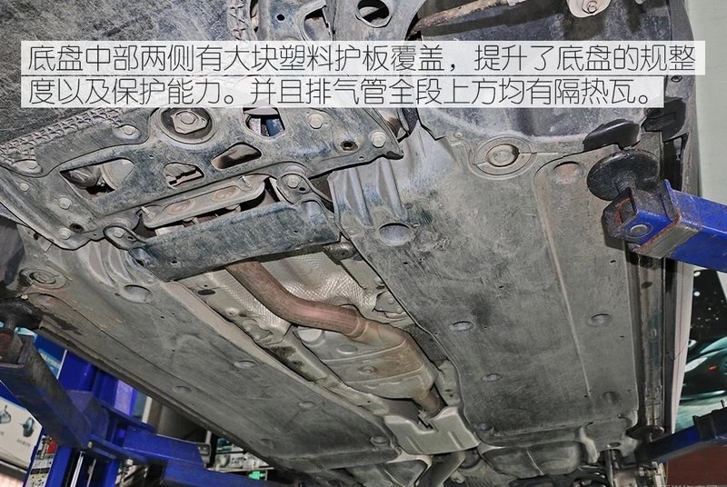 mqb家族新成员一汽大众探岳底盘解析杭州华力汽修学校