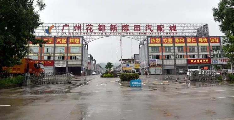 被不断唱衰的汽配城它的下一站在哪里