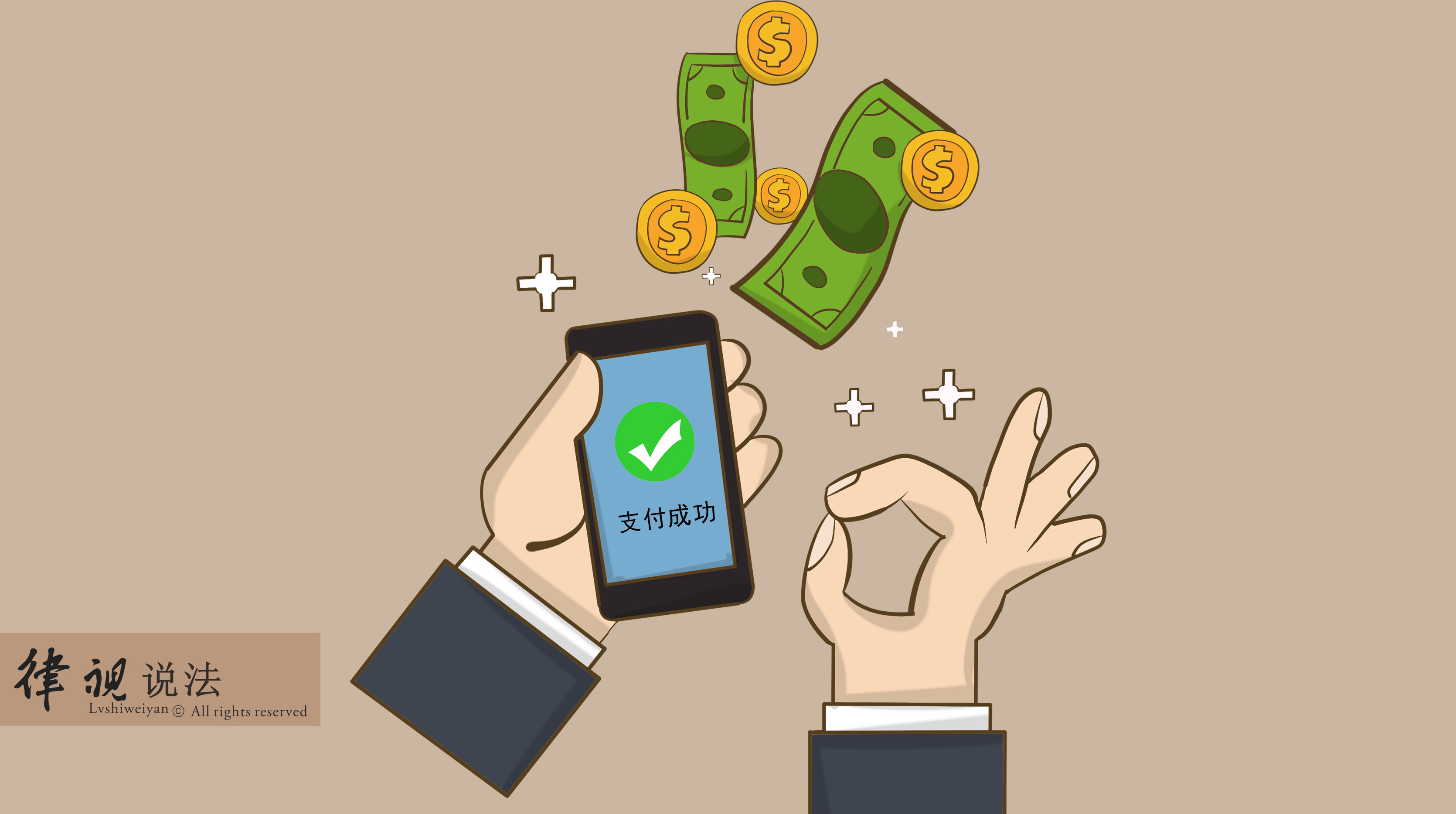 热恋中转给女友的钱还能要回吗,微信转账记录能作为借款证据吗?_小雨