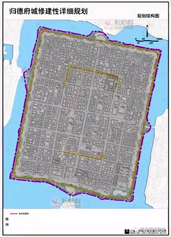 商丘古城旅游区归德府城修建性详细规划旧图
