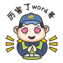 还有3天未安装etc的川a车主上绕城成名高速要收费