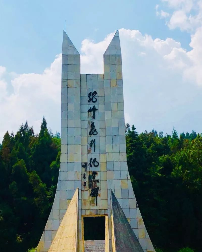 在昆明郊野公园建立了驼峰飞行纪念碑