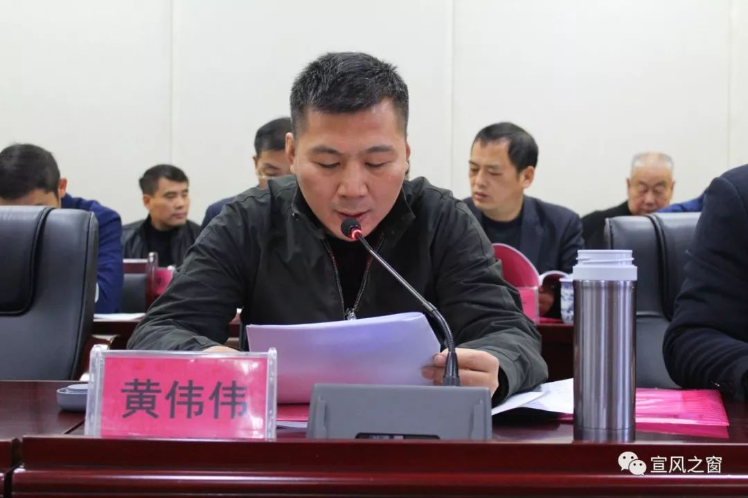 凝聚力量再筑新功宣风镇第十五届人民代表大会第七次会议顺利召开