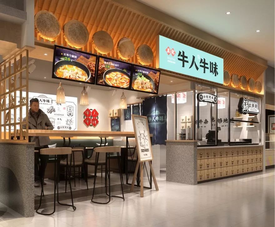 牛杂小吃摊换新门店你不可不知道的品牌设计打造