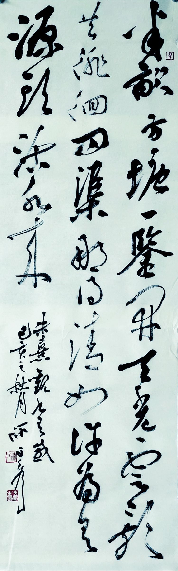 朴茂高古厚德载物书法家徐文秀作品鉴赏