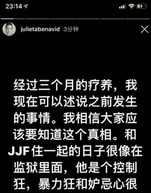 原创蒋劲夫再家暴新女友乌拉圭胡歌蒋梦婕俞灏明曾力挺他排队转发马苏