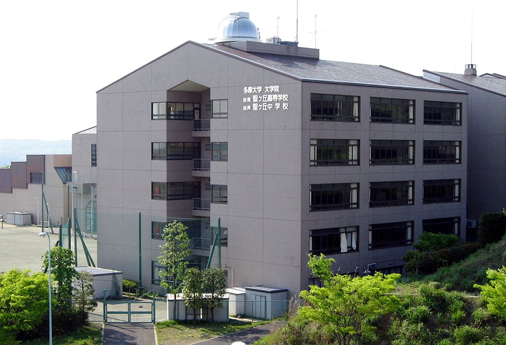 日本高中留学 多摩大学附属圣ヶ丘高等学校(多摩大学附属圣之丘高等