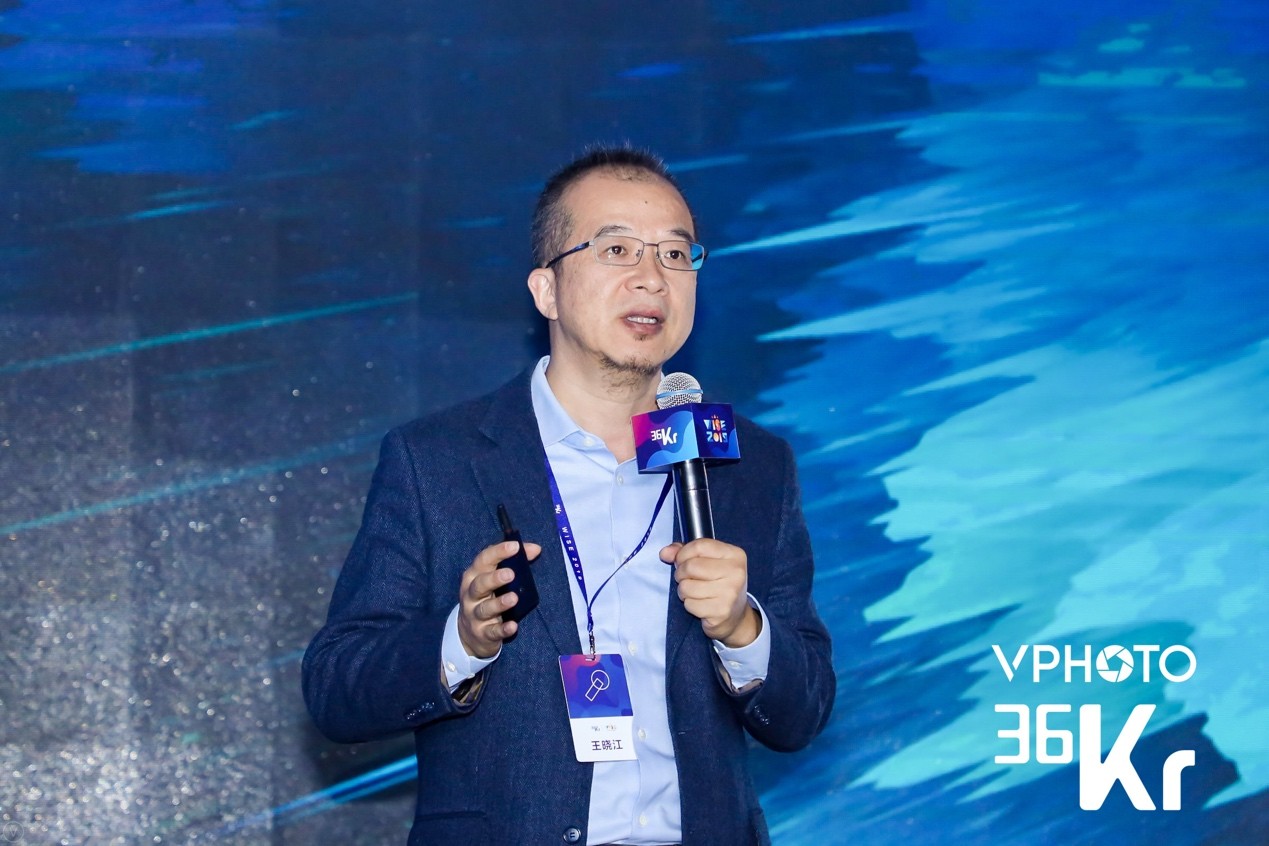 本次2019wise大会上,more health爱医传递coo王晓江着重向大家介绍了