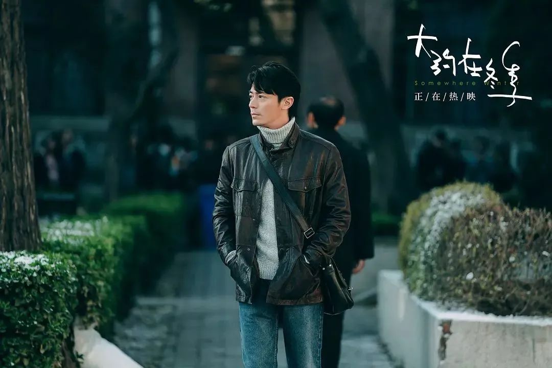 大约在冬季金句文案戳心