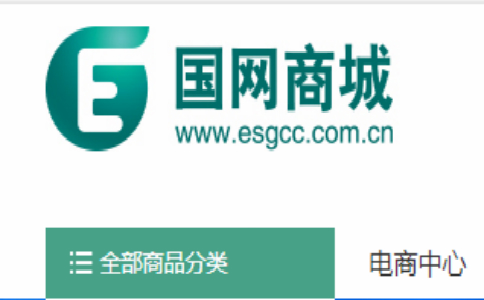 "网上国网"app旨在整合掌上电力,电e宝,光e宝,e充电,国网商城等公司