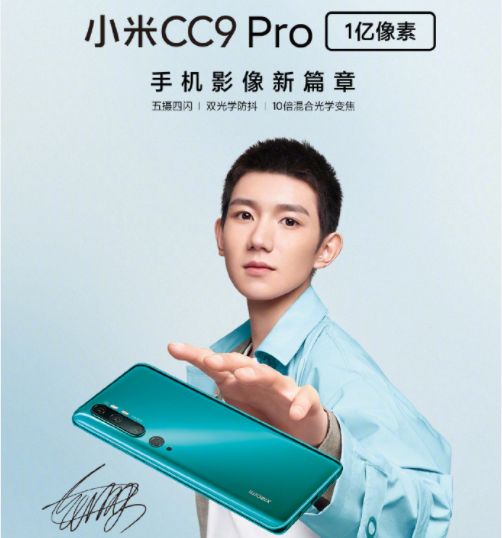 代言产品:小米9系列代言人:王源小米品牌各大品牌选择代言人和各自的