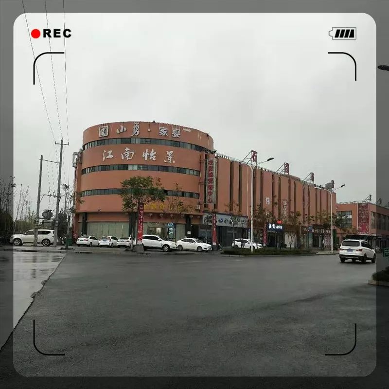 石首天气不美丽到江南怡景暖暖心吧