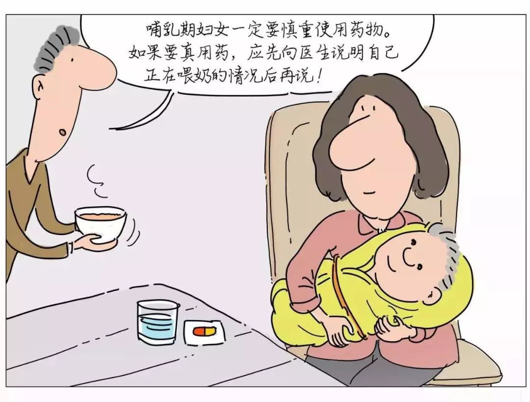 妈妈感冒,就不能喂母乳了?真相是