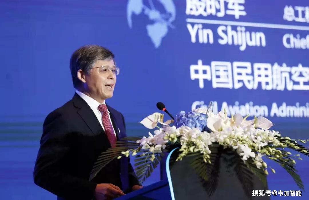 韦加智能总裁吴庆广受邀参加无人机系统标准发展与应用国际论坛并发表